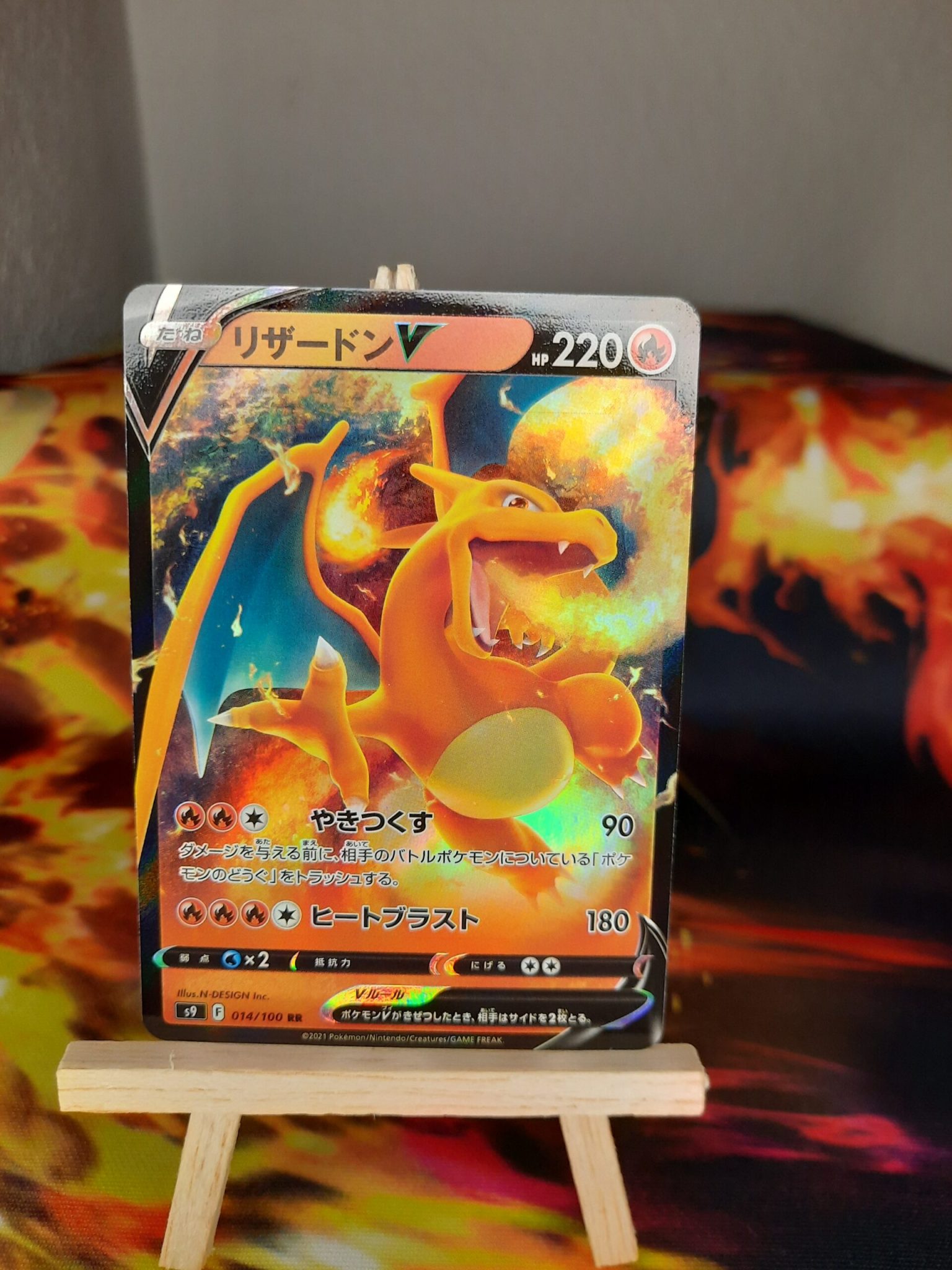 charizard v star pokemon card value Amazon.com: Pokemon - Charizard VSTAR 019/159 - Crown Zenith main image 1
