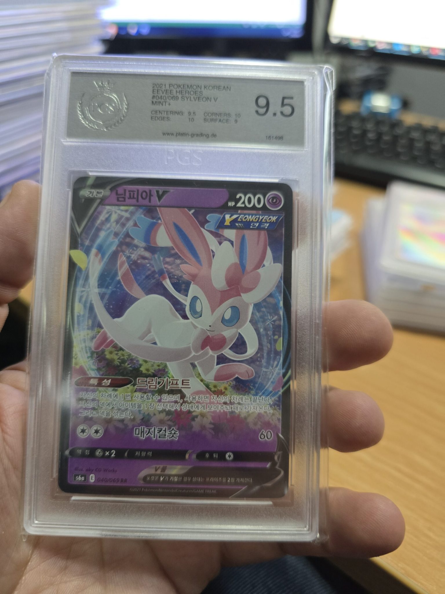 Sylveon V - 040/069 - Eevee Heroes - RR Holo - Japanese Pokemon Card – Mint